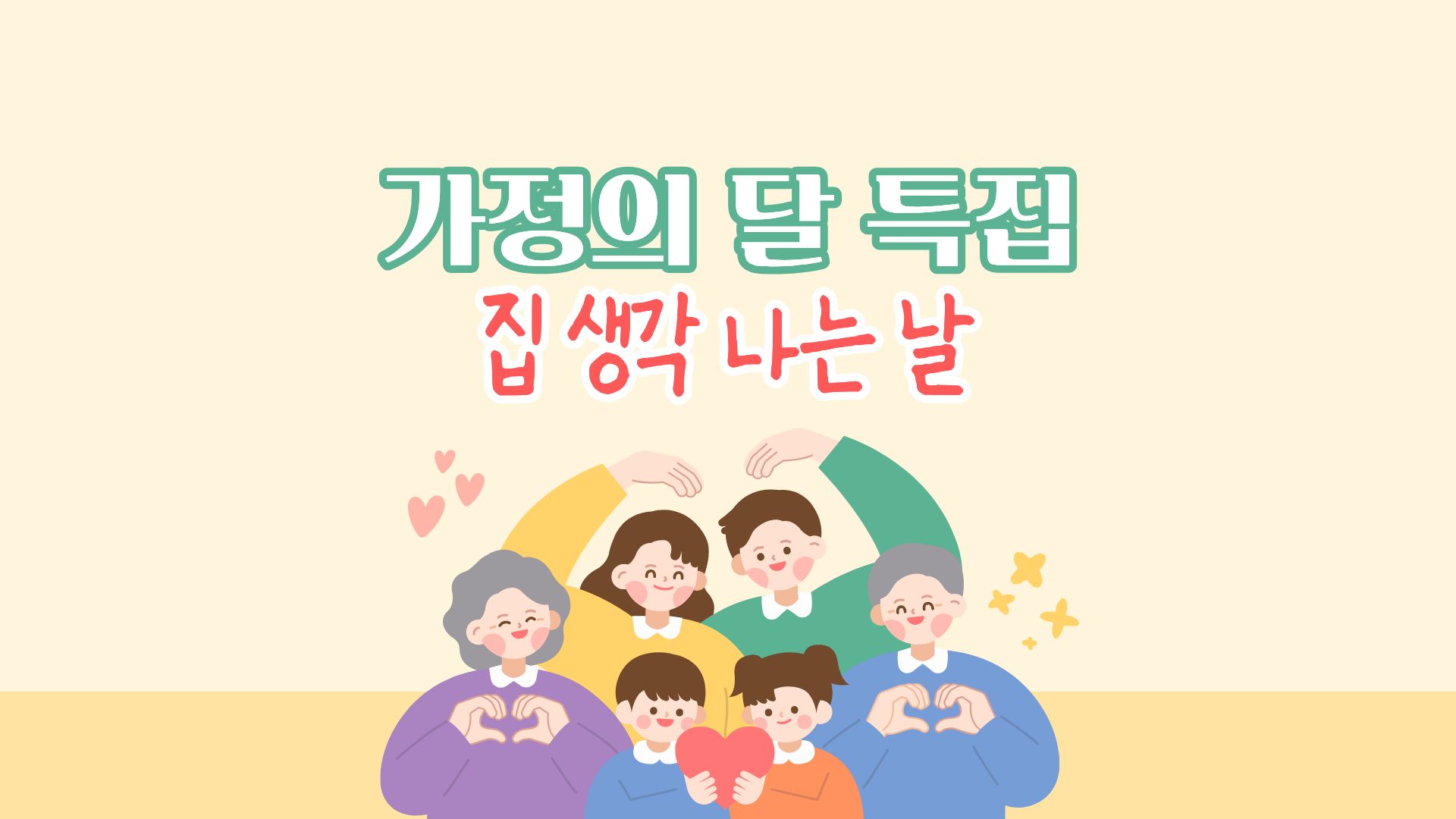 pc banner